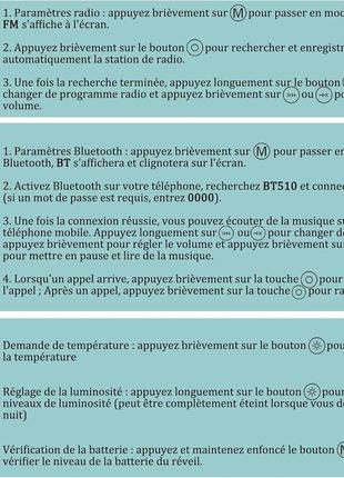 Vorrinc радио-будильник с беспроводной зарядной станцией, цифровой радио-будильник с...