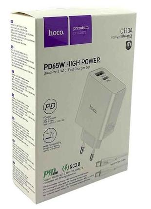 Мережевий зарядний пристрій сзу type-c to type-c c113a pd65wusb qc3.0 білий 1 м тм hoco