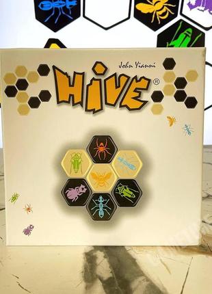 Уцінка настільна гра вулик hive + у подарунок правила на з перекладом