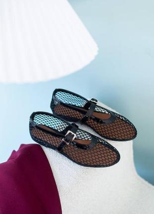 Балетки сеточка