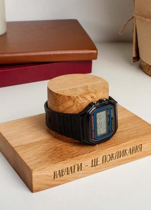 Підставка для годинника "навчати - це покликання" у подарунок вчителю, коричневий, українська