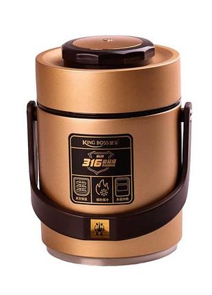 Термос для еды king boss,термос для еды king boss 1,5 л,термос для еды king boss, термосы, золотого цвета