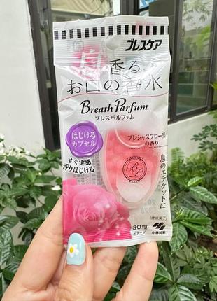 Японские парфюмированные конфетки с розой для свежего дыхания kobayashi breath parfum