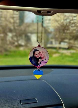 Підвіска кругла в авто на дзеркало з фото. двостороння