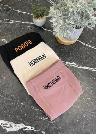 Боксери. чоловіча білизна