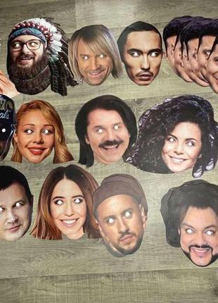 Маскарадна маска знаменитості світлана лобода