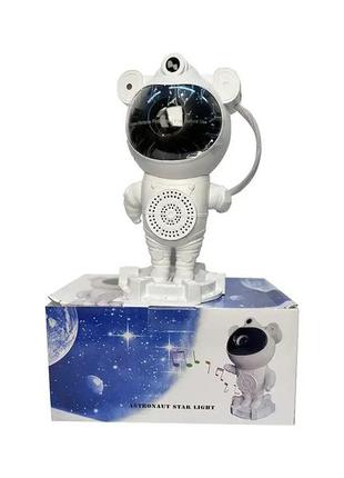 Дитячий нічник проєктор астронавт із динаміком і пультом