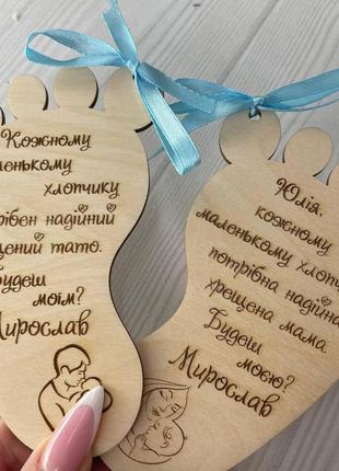 Магніт запрошення "ніжка" для хресних 13*8 см ціна за шт