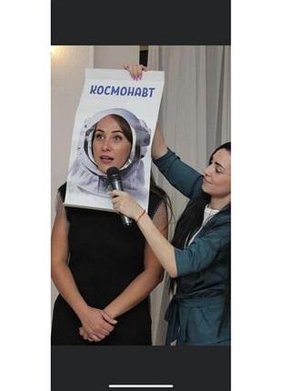 Постер для гри "вгадай хто я?" піца