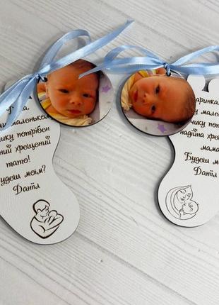 Запрошення-магніт з фото для хресних 12*8 см ціна за шт