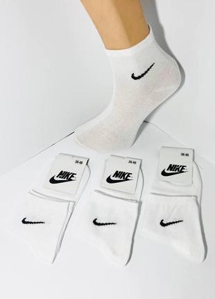 Шкарпетки демісезонні 12 пар спортивні середні з бавовни nike туреччина розмір 36-40 білі