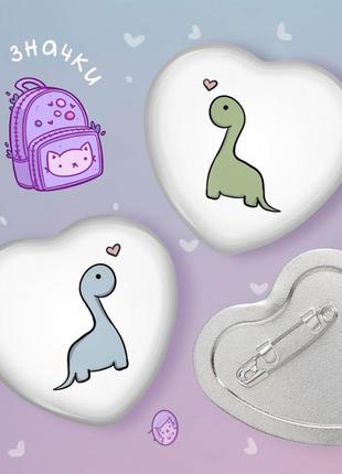 Парные значки пины сердечки комплект динозаврики