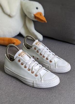 Converse женские оригинальные кеды