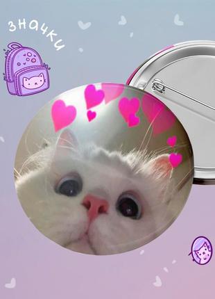 Значок пин на рюкзак мемные коты 56 мм