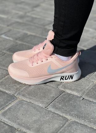 Кросівки nike пудра 36