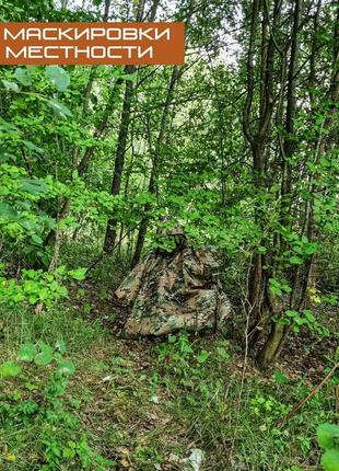 Дождевик пончо, дождевик пончо, дождевик всу, тактический дождевик пончо, пончо водонепроницаемое 4