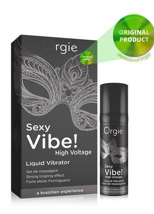 Жидкий вибратор «sexy vibe», 15 мл интенсивность вибрации: сильная orgie