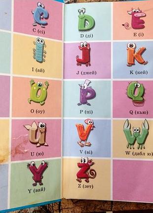 Английский словарик для малышей