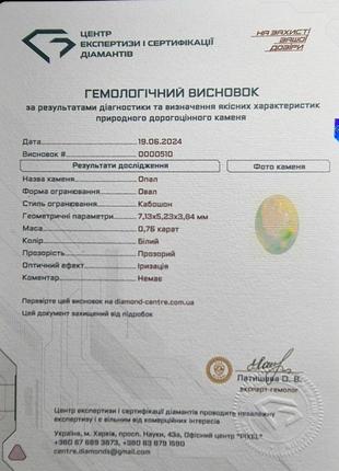 Кулон золотой женский с природным камнем опалом подвеска ручной работы опал