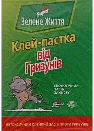 Клейова пастка від гризунів зелене життя (14,5*20,5см) №м-77 тм китай