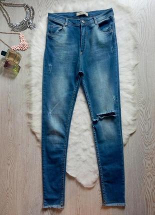 Синие голубые джинсы скинни с необработанным краем очень высокая талия посадка джегги