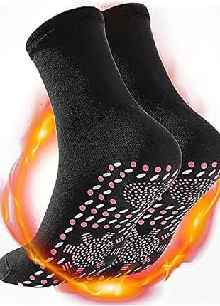 Термошкарпетки з підігрівом 34-40 розмір чорний зимові самонагрівальні турмалінові шкарпетки