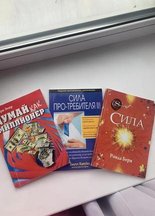 3 брошюры для начала бизова