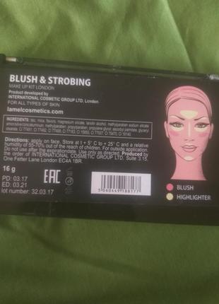 Набор макияжа лондон