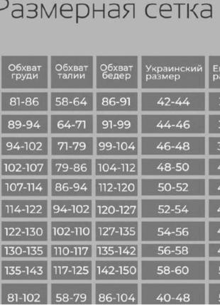 Базовый лонгслив термо на флисе 5