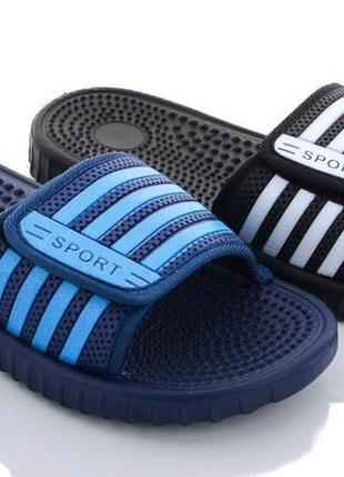 Подростковые синие резиновые шлепанцы на липучке