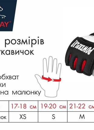 Рукавички для mma (pp-3075) m powerplay чорно-білий (2000000624082)9 фото