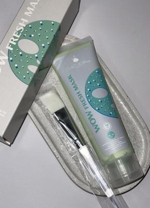 Маска для лица освежающая и охлаждающая от nani beauty 🧊