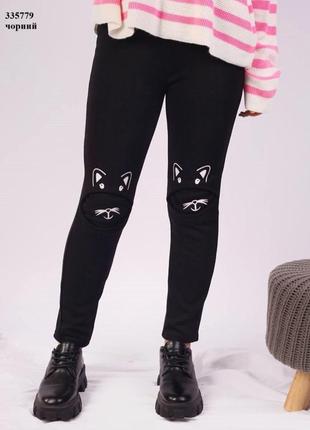 Термо лосіни для дівчат