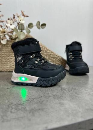 Термочибитки для мальчиков до -30 градусов