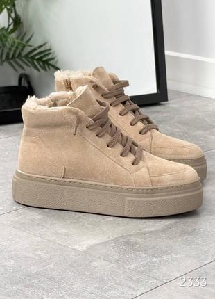 Кеды высокие зимние