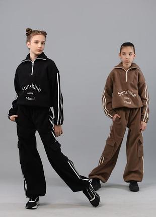 Теплый флисовый костюм