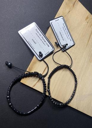 Браслет  морзе “morse code”, кохай або інший надпис