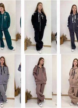 Теплый костюм из зип-худи для девочек