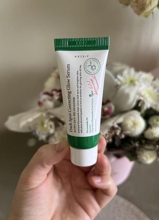 Axis-y dark spot correcting glow serum – освітлююча сироватка з ніацинамідом 5%