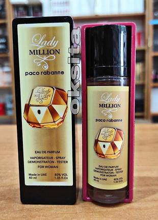 💛 lady million💛міні парфум 40 мл емірати