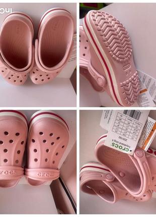 Crocs