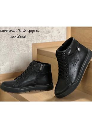 Чоловічі люксові зимові шкіряні черевики kardinal black на змійці мужские классические ботинки на замке чёрные натуральная кожа