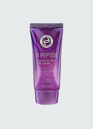 Солнцезащитный крем для лица с пептидами enough 8 peptide sensation pro sun cream spf50+ pa++++ - 50 мл