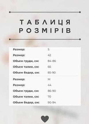 Жіноча вишукана ошатна вечірня бежева довга сукня: окремо корсет і спідниця випукний