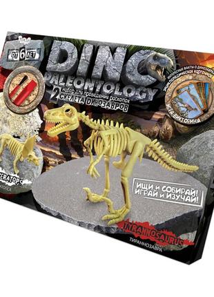 Игровой набор для раскопок тиранозавр в коробке 6х40х28,5 см danko toys разноцветный (2000002427506)
