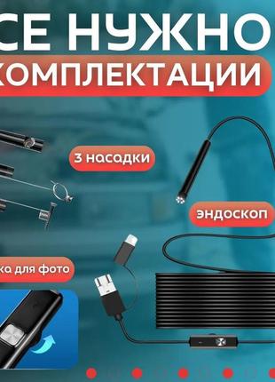 Камера ендоскоп з підсвічуванням, ендоскоп керований ендоскоп, камера для nd-367 перегляду циліндрів