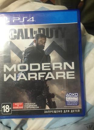 Игри