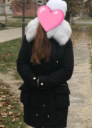Зимова тепла парка