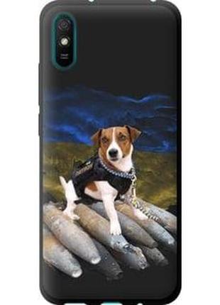 Чехол на xiaomi redmi 9a патрон "5320b-2034-5939"