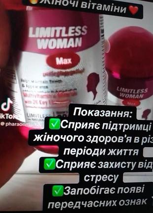 Витамины для женщин. египет